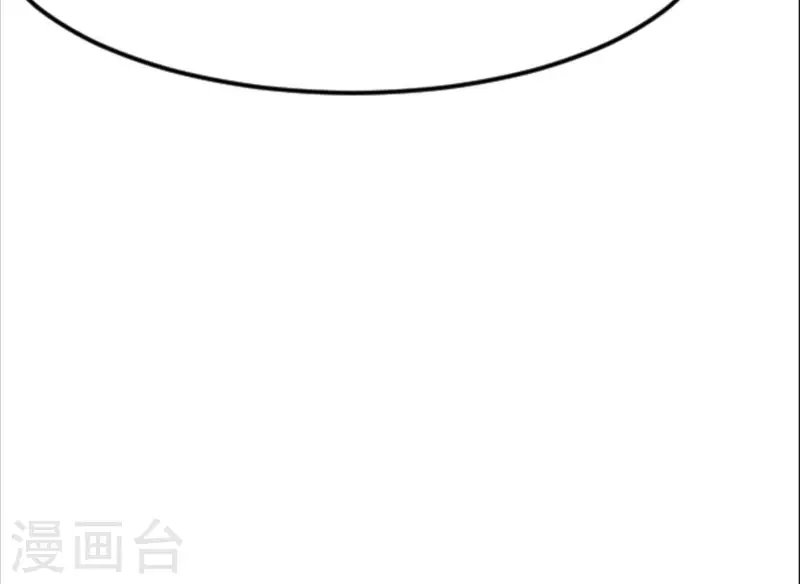 第84话 母后 第26页