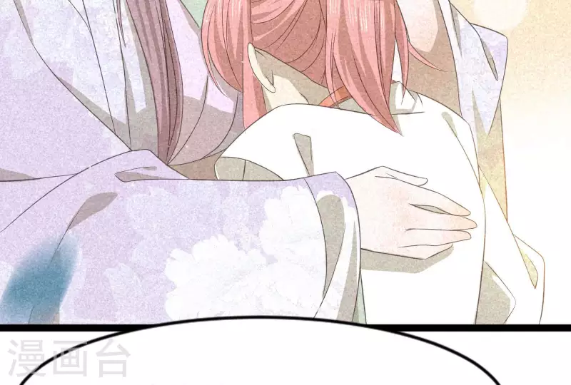 第84话 母后 第33页