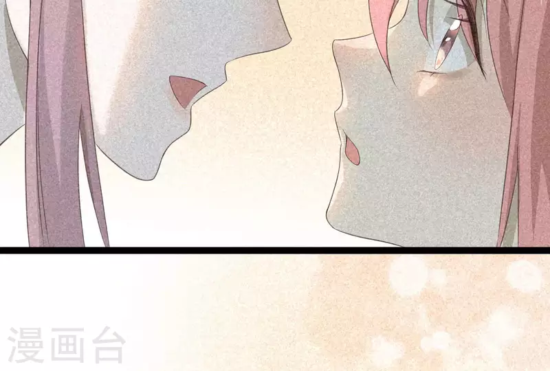 第84话 母后 第35页