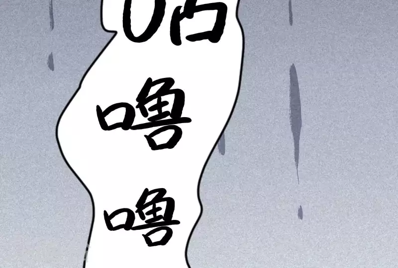 第84话 母后 第39页