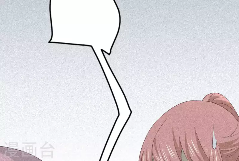 第84话 母后 第40页