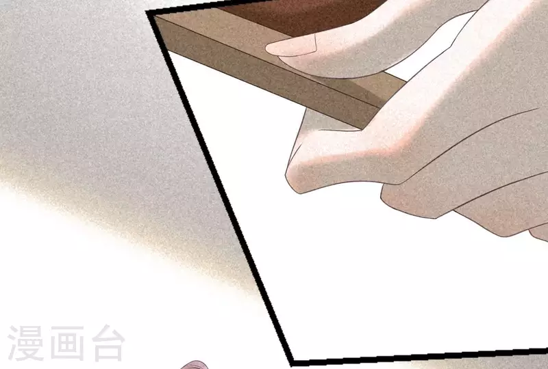 第84话 母后 第46页