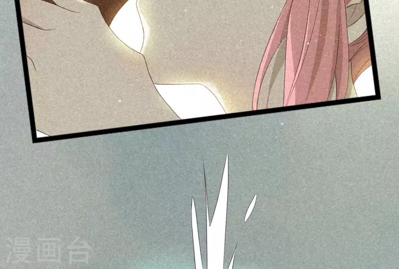 第84话 母后 第53页