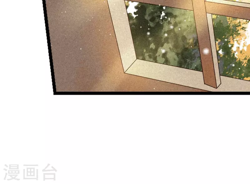 第84话 母后 第71页