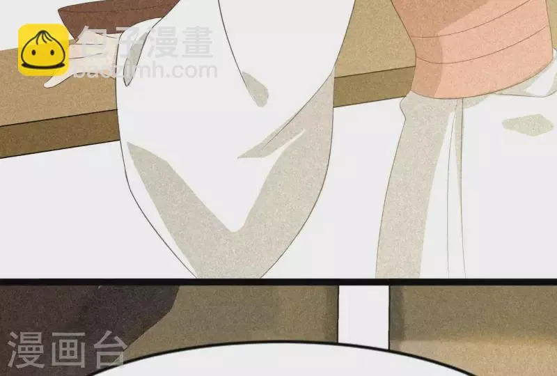 第84话 母后 第74页