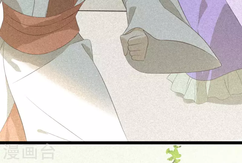 第84话 母后 第77页