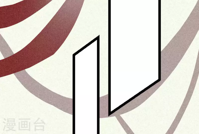 第84话 母后 第85页