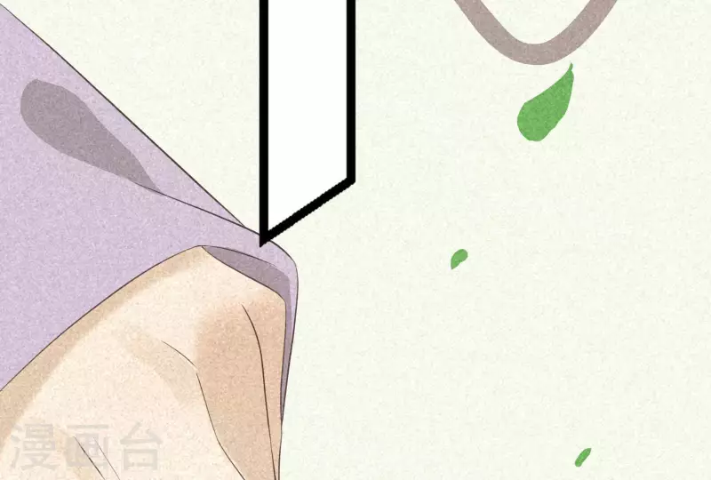 第84话 母后 第86页