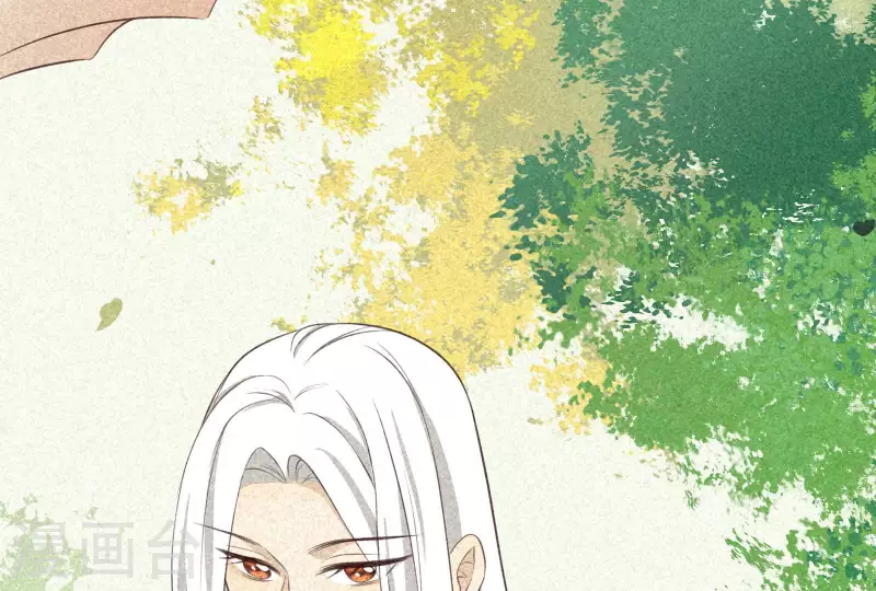 第84话 母后 第89页
