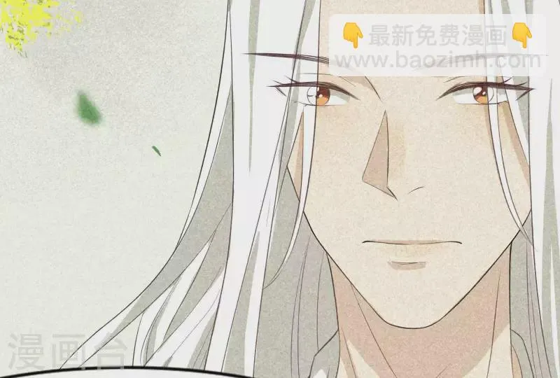 第84话 母后 第97页