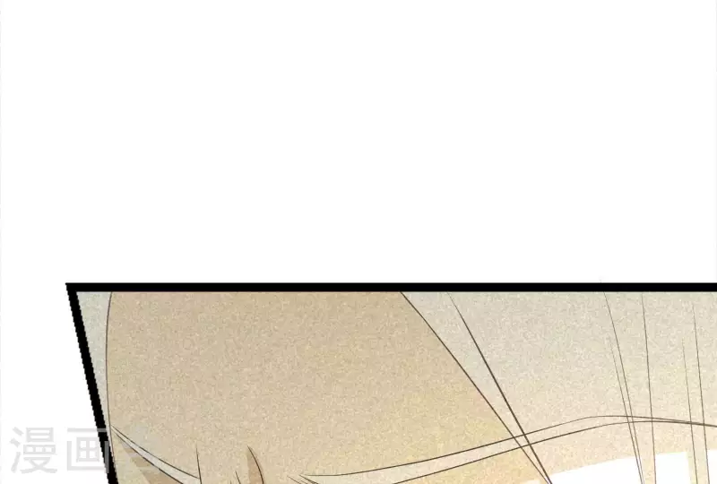 第84话 母后 第102页