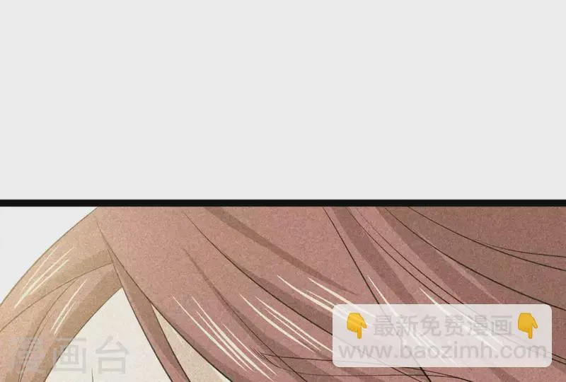 第84话 母后 第108页