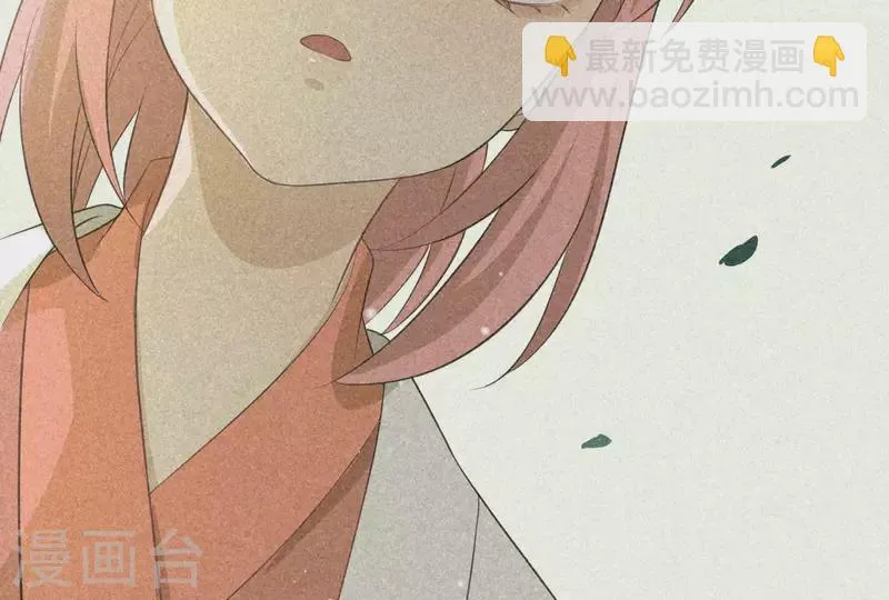 第84话 母后 第116页