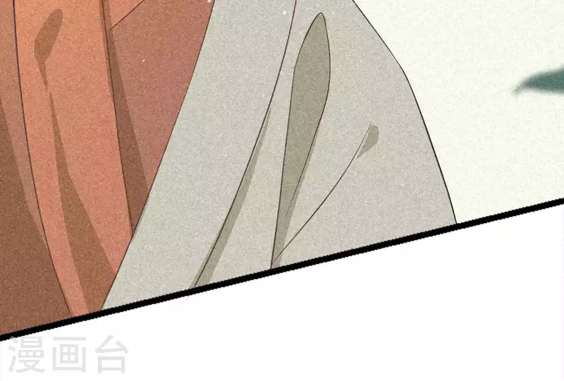 第84话 母后 第117页