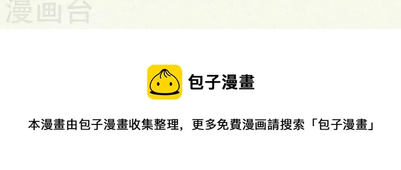第84话 母后 第130页