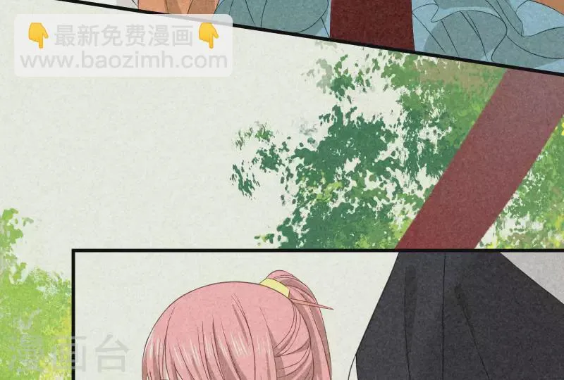 第83话 喃喃 第10页