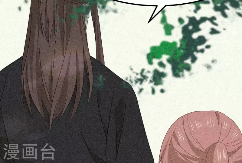 第83话 喃喃 第21页