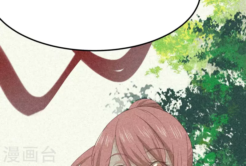第83话 喃喃 第23页