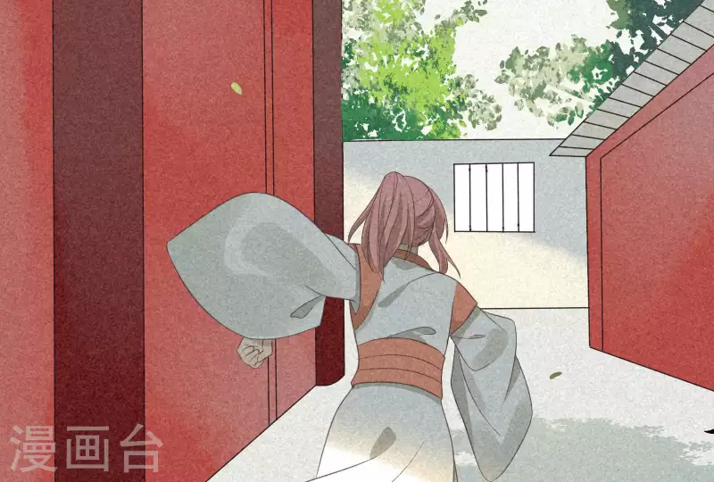 第83话 喃喃 第29页