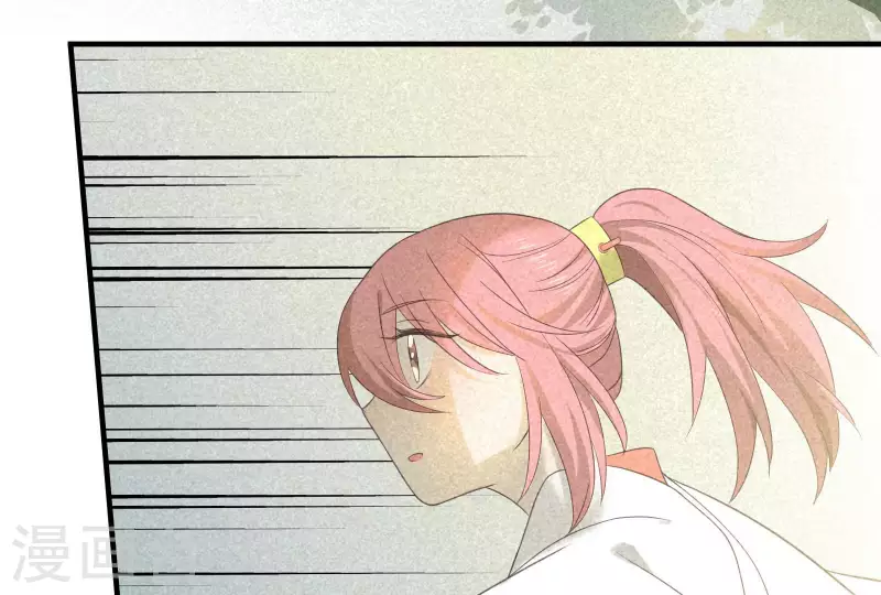 第83话 喃喃 第31页