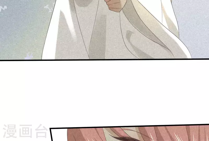 第83话 喃喃 第35页