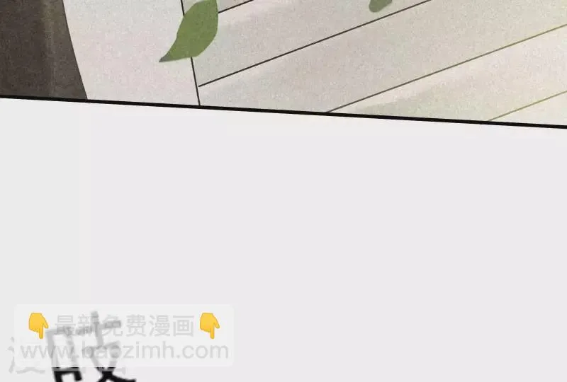 第83话 喃喃 第42页