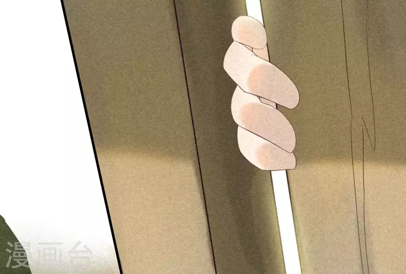 第83话 喃喃 第44页