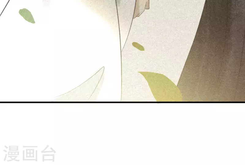 第83话 喃喃 第48页
