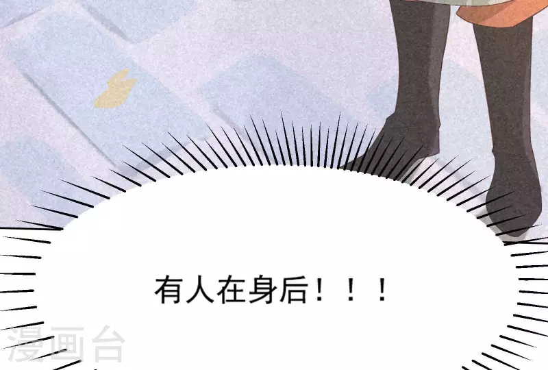 第83话 喃喃 第63页