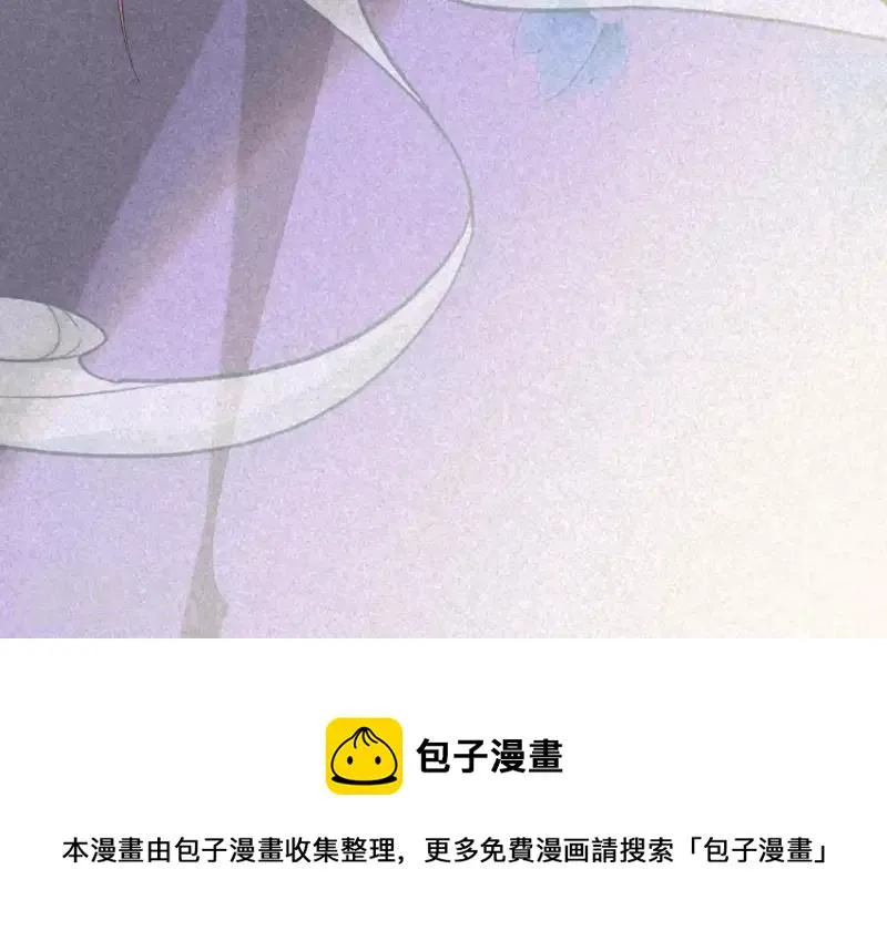 第83话 喃喃 第76页