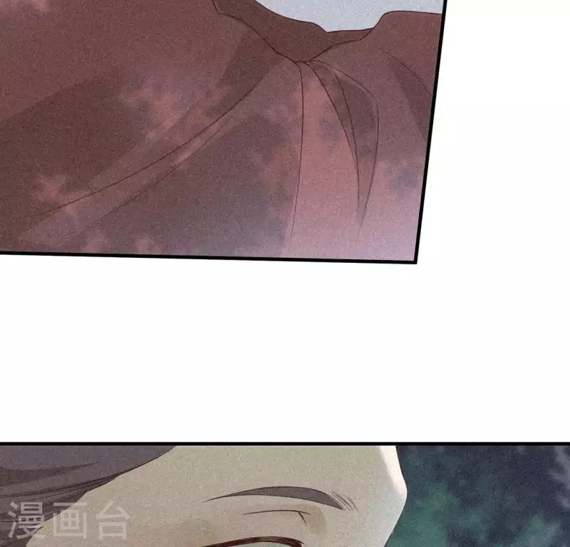 第82话 月光 第7页