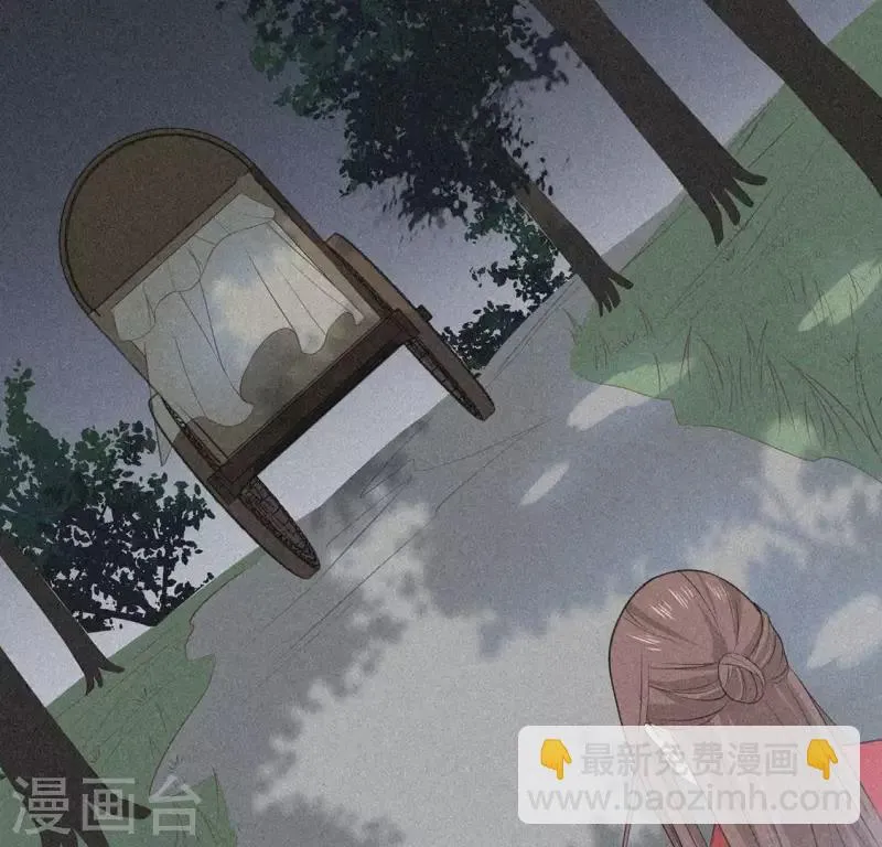 第82话 月光 第13页