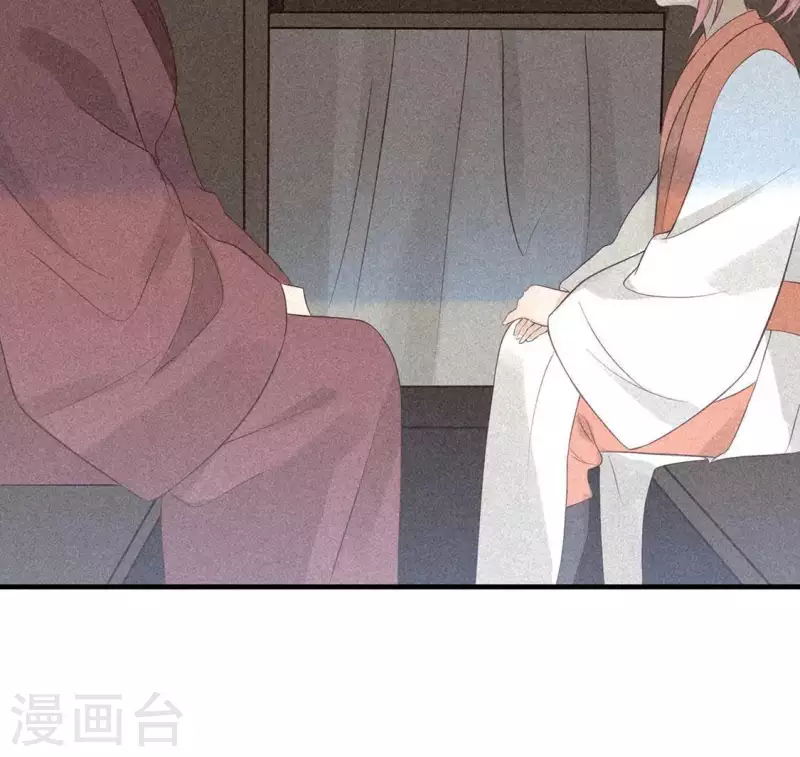 第82话 月光 第18页