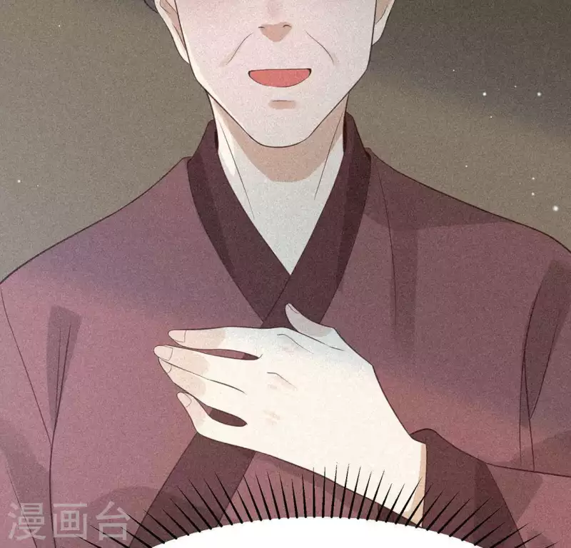 第82话 月光 第23页