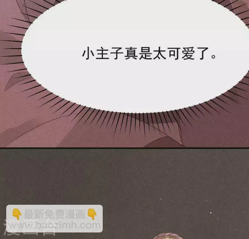 第82话 月光 第24页
