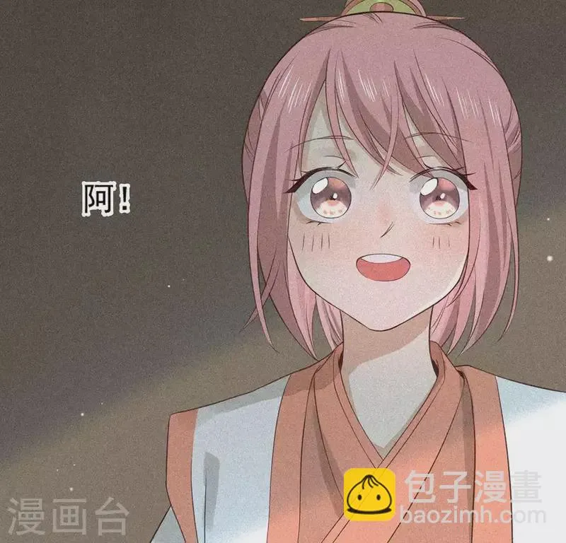 第82话 月光 第25页