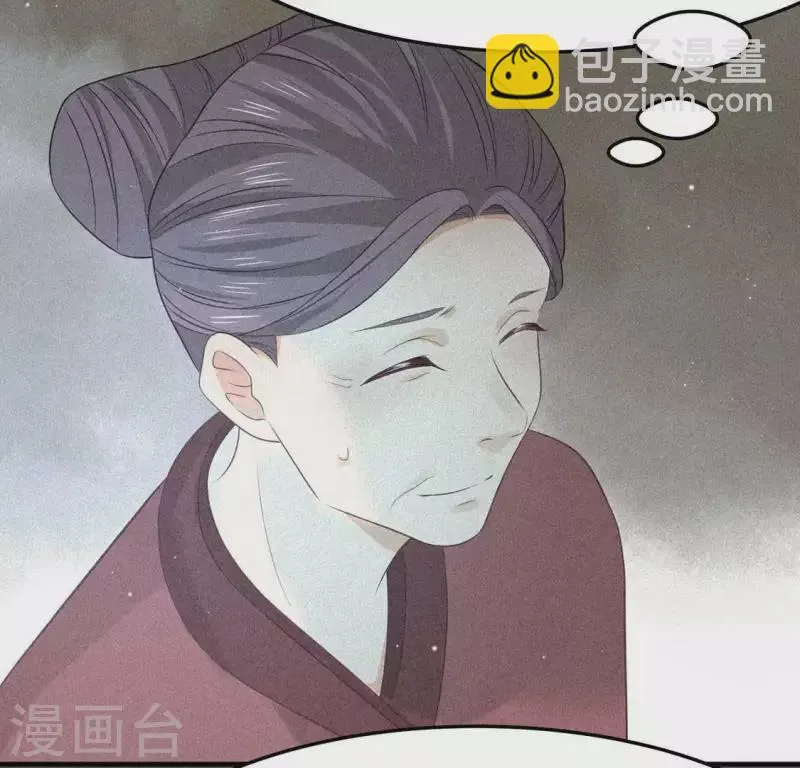 第82话 月光 第27页