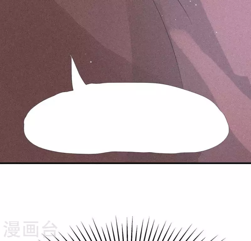第82话 月光 第30页