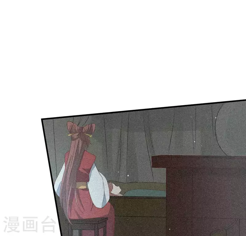 第82话 月光 第32页