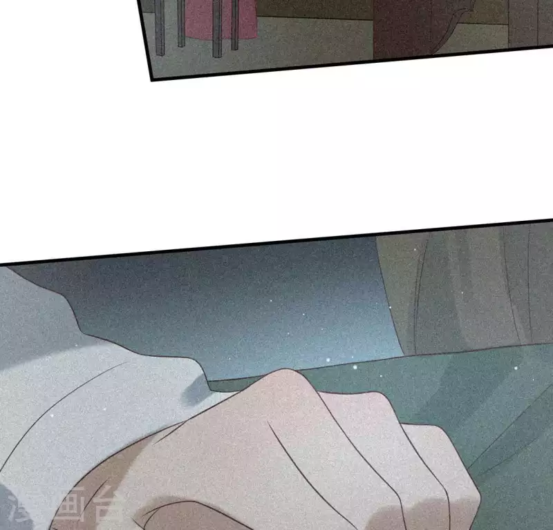 第82话 月光 第33页