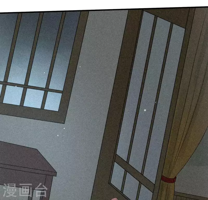 第82话 月光 第35页