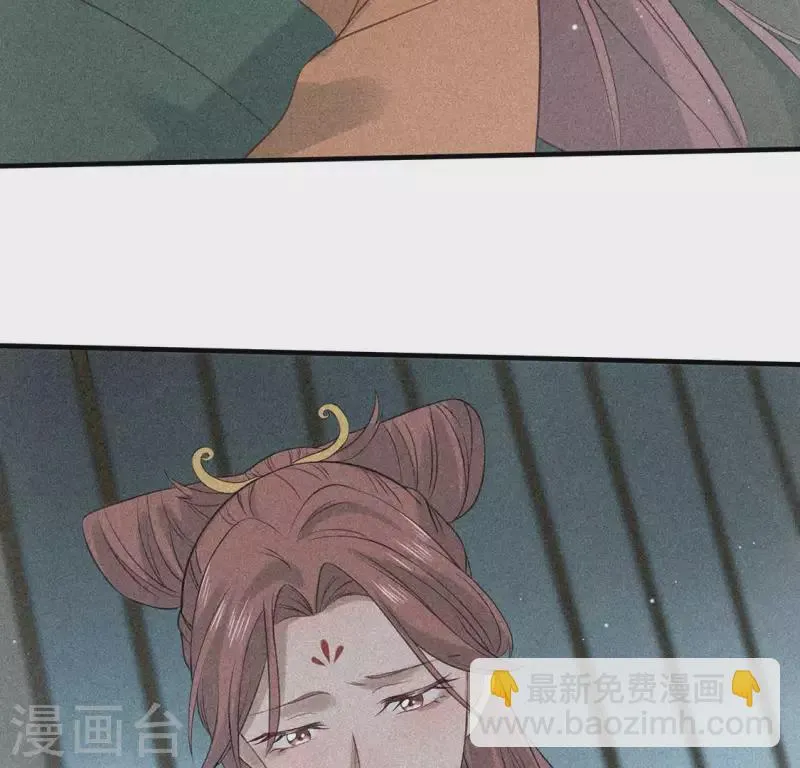 第82话 月光 第39页