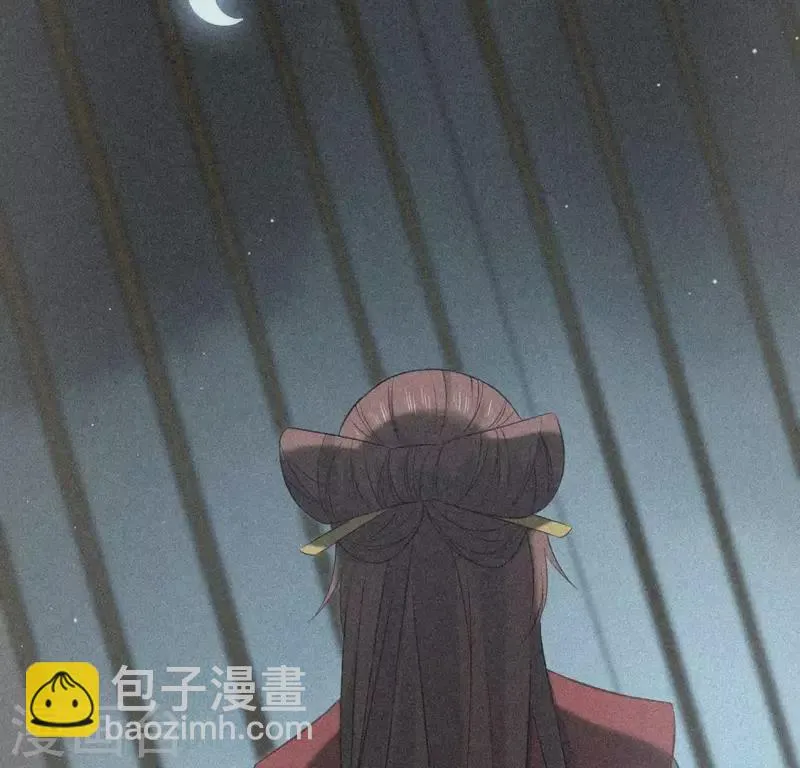 第82话 月光 第41页