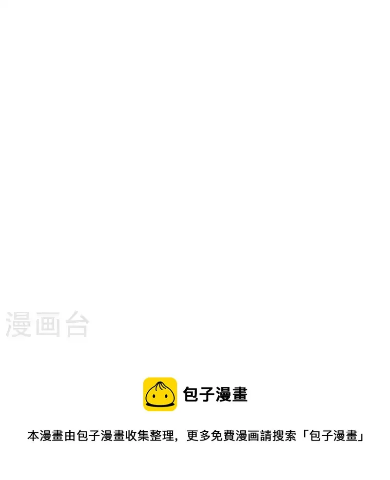 第82话 月光 第56页