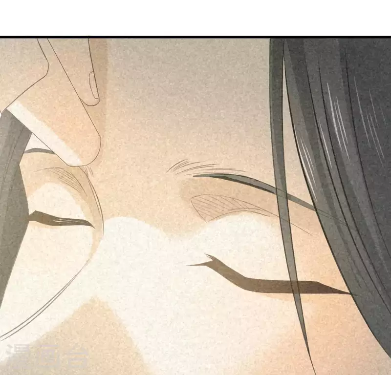 第81话 表白 第3页