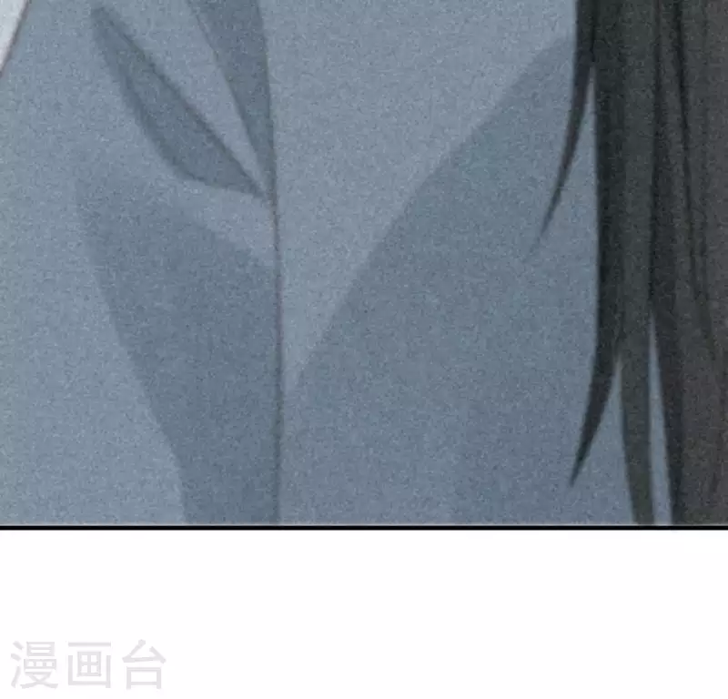 第81话 表白 第6页