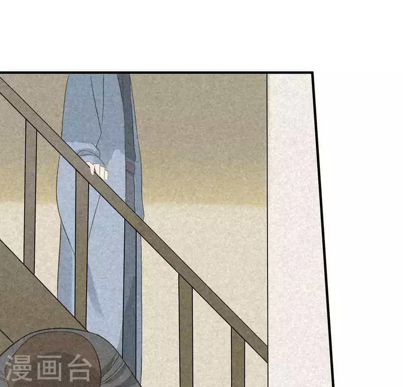 第81话 表白 第7页