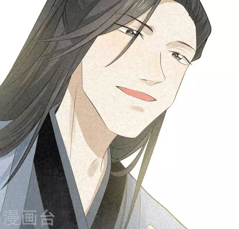 第81话 表白 第12页