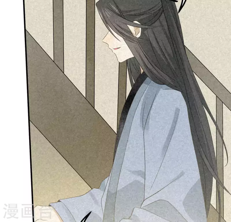 第81话 表白 第15页