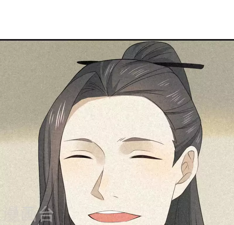 第81话 表白 第17页